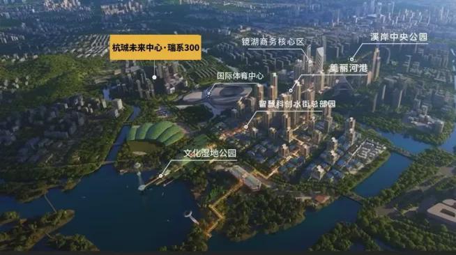 完美体育app杭城未来中心 瑞系300-百度百科-『未来中心』官方网站欢迎您！(图2)